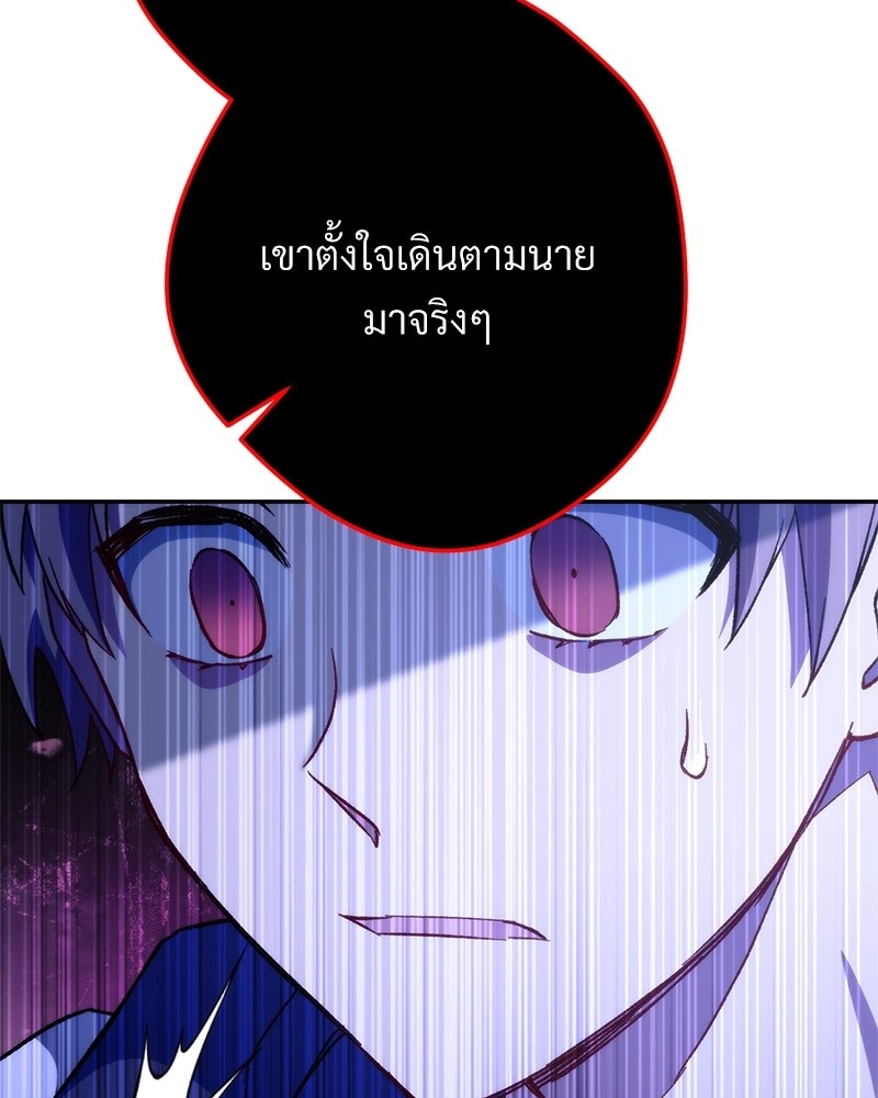 หน้า 154