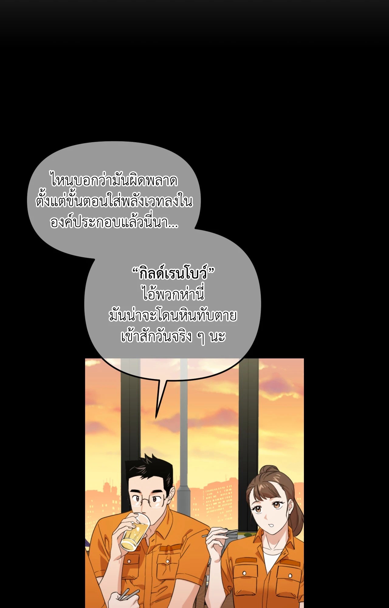 หน้า 91