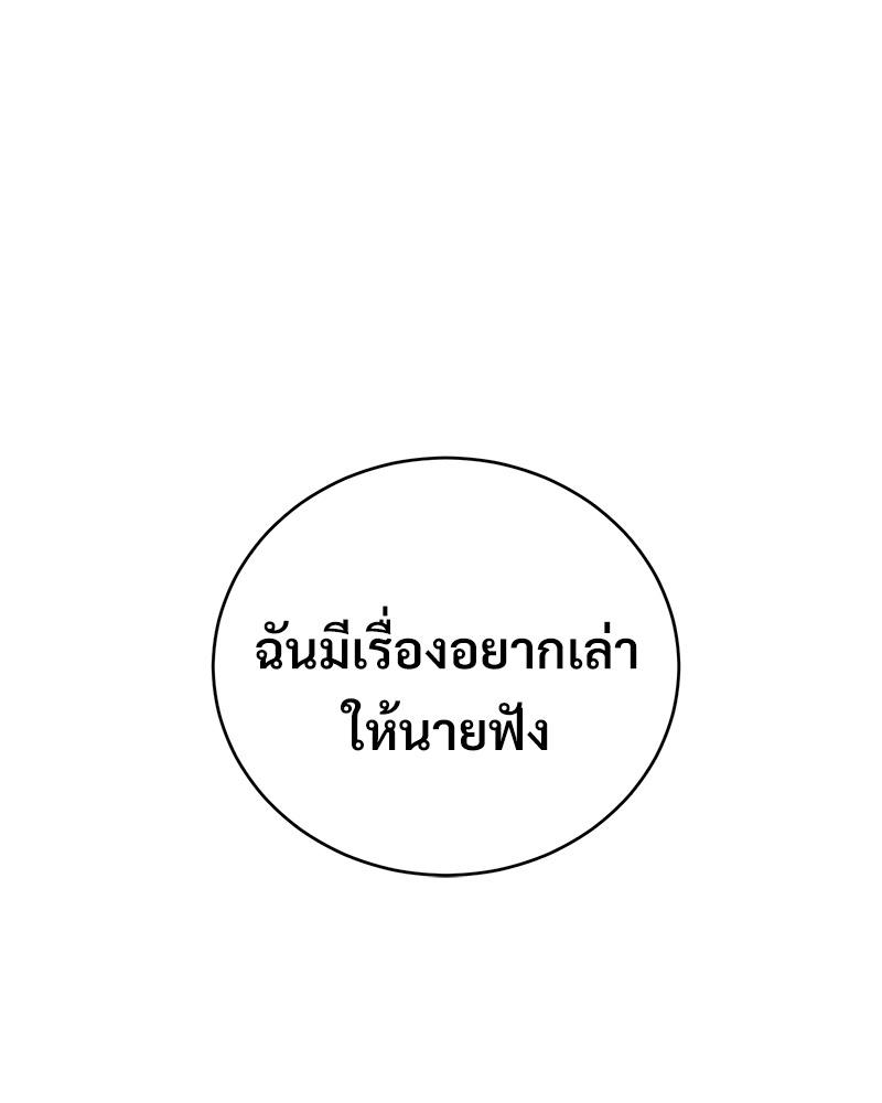 หน้า 132