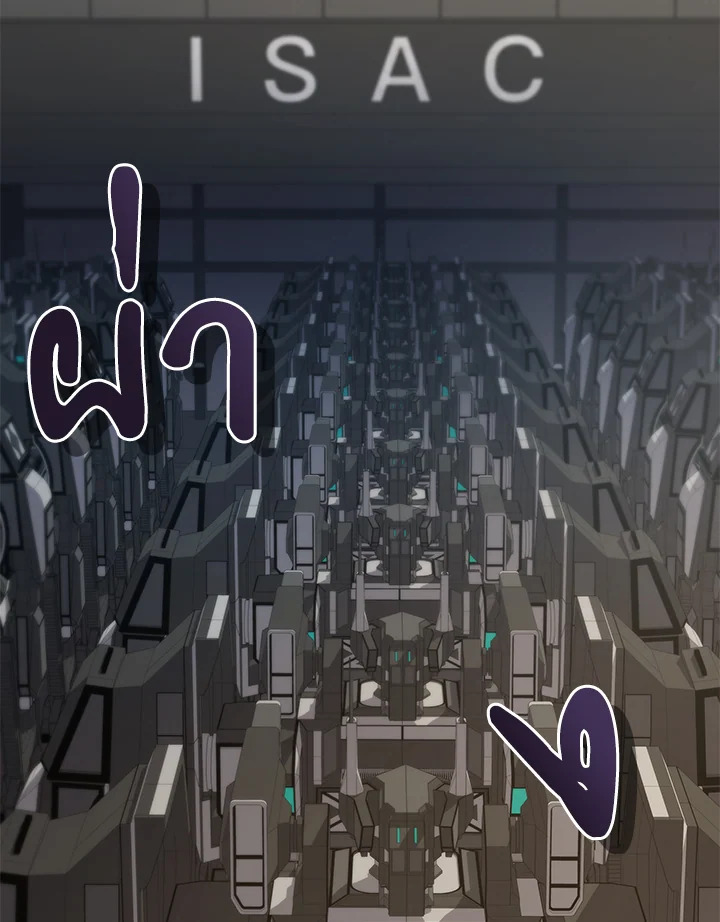 ครัวมหัศจรรย์ | Hero's Diner ตอนที่ 38 - รูปที่ 2