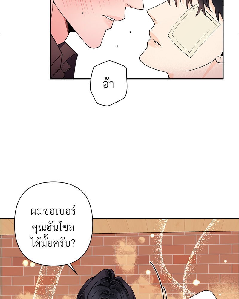 หน้า 82