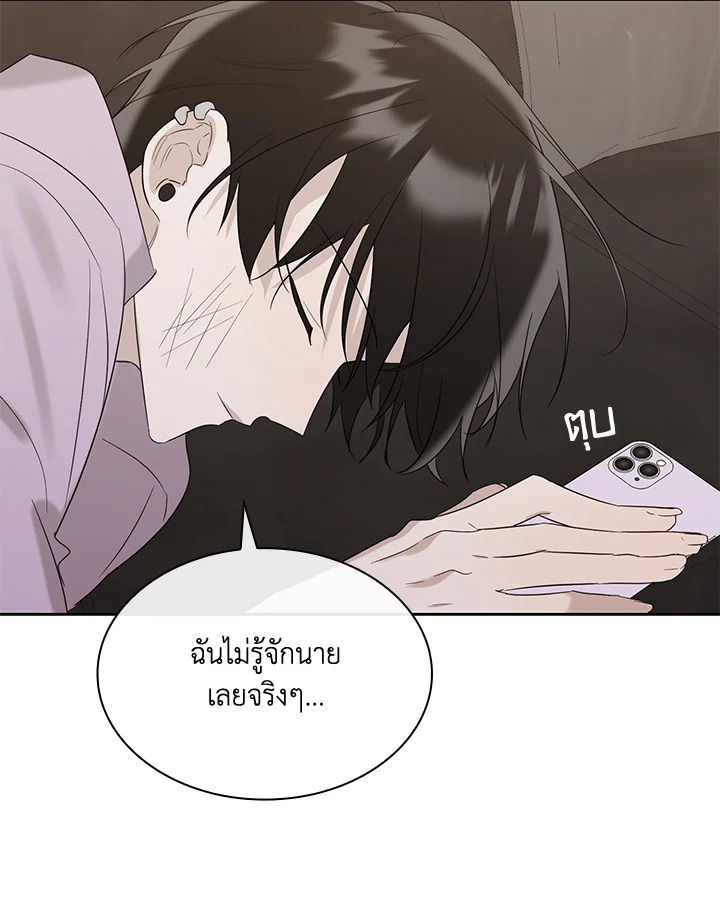 หน้า 74