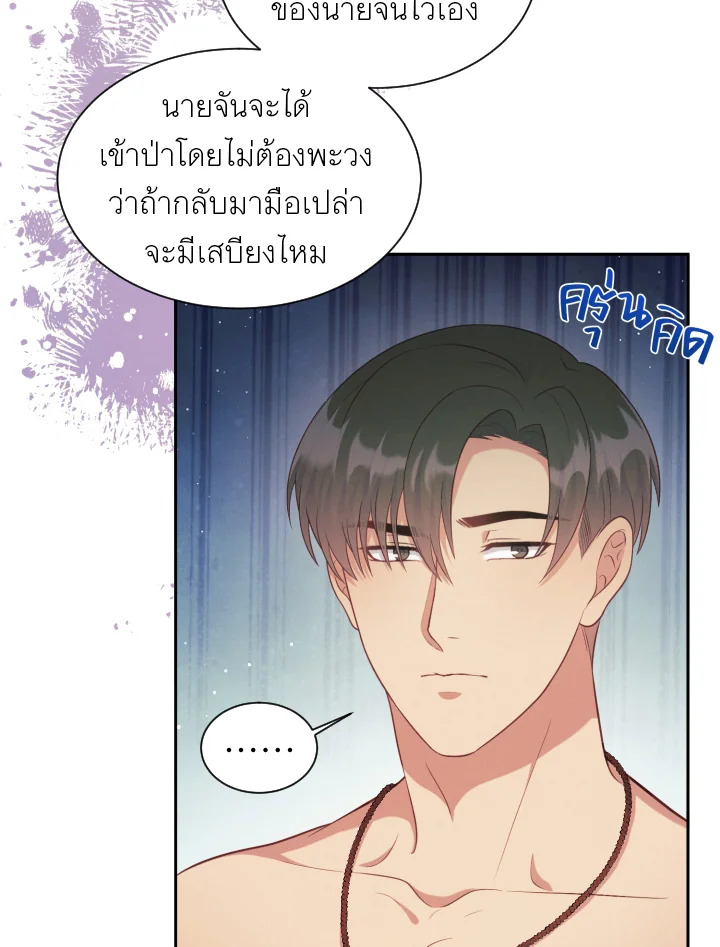 หน้า 62