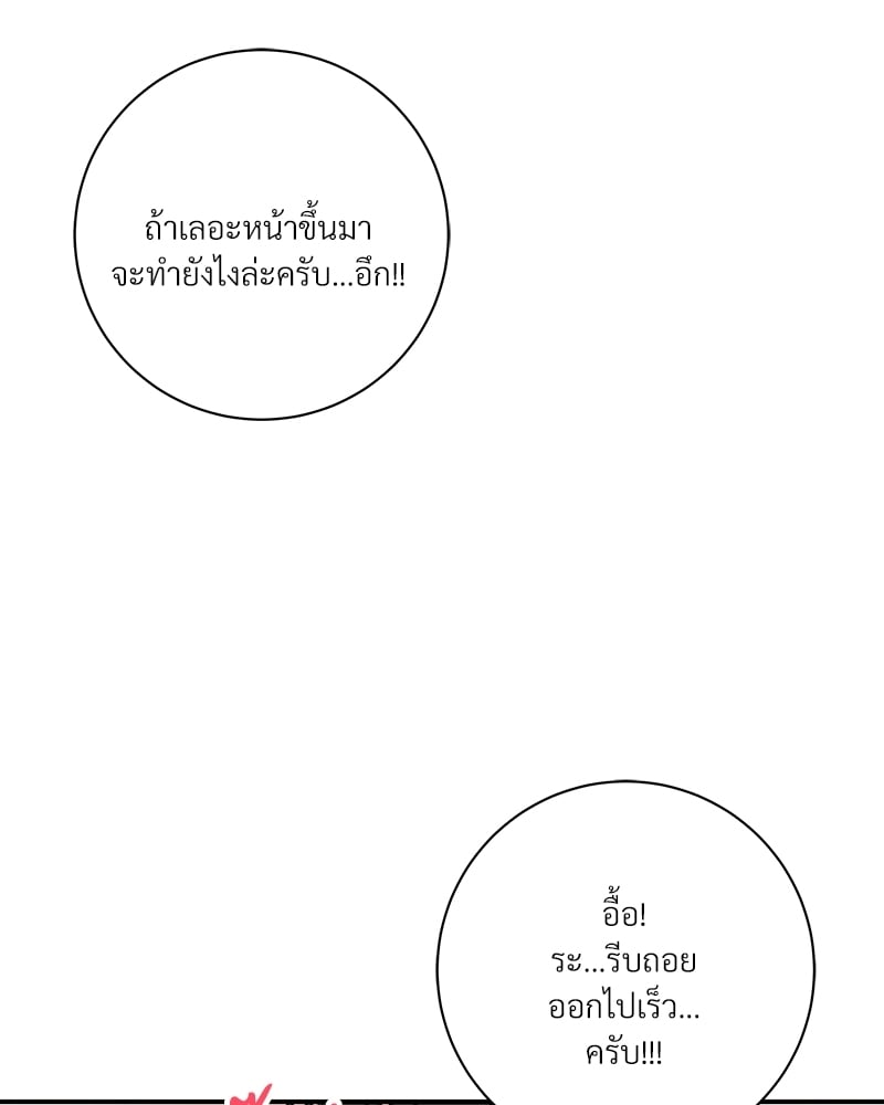 หน้า 113