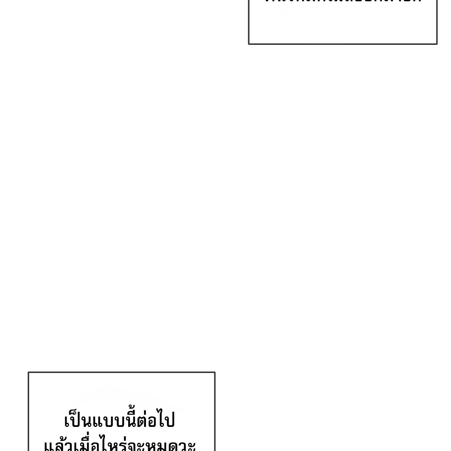หน้า 116