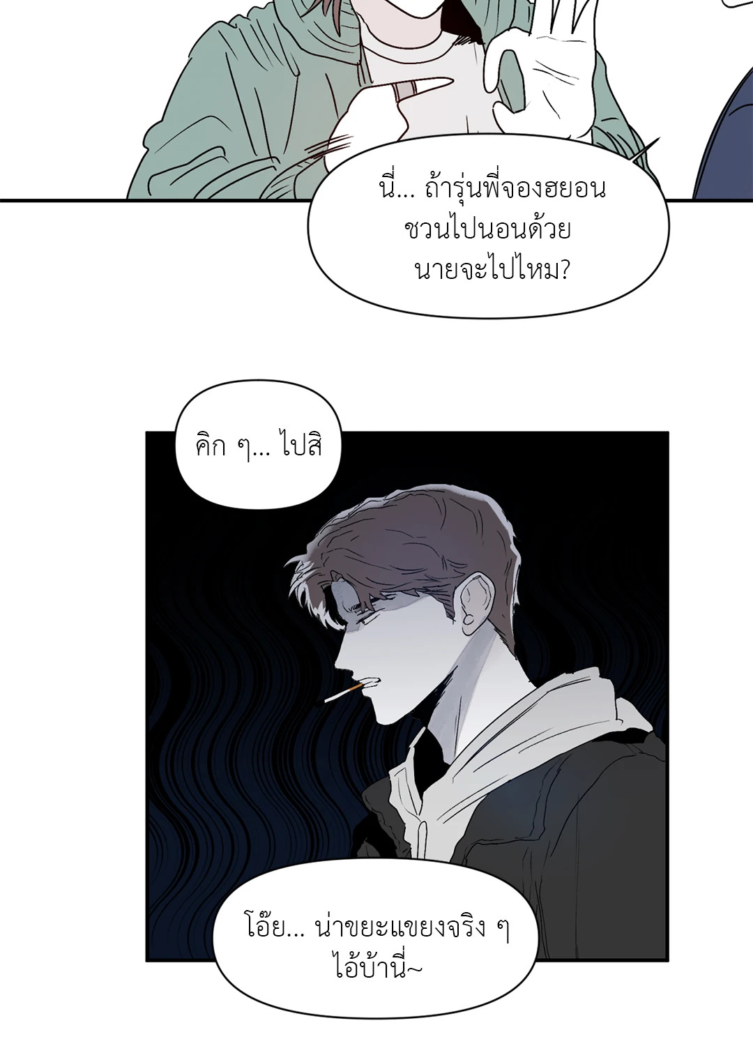 หน้า 21