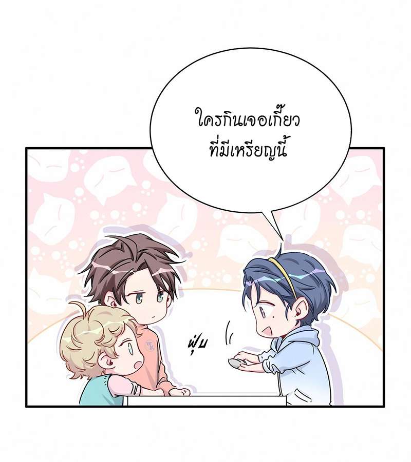 หน้า 53