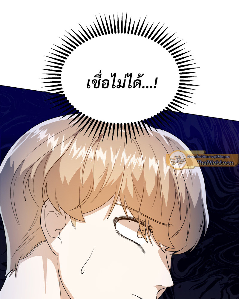 หน้า 141