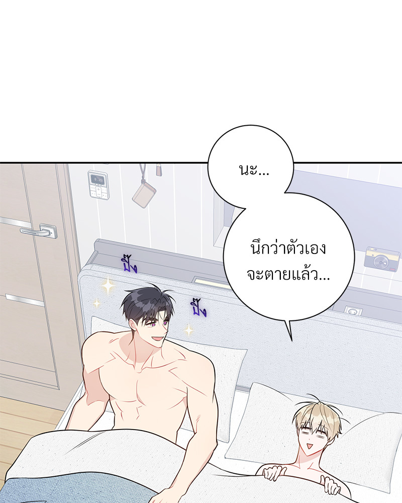 หน้า 87