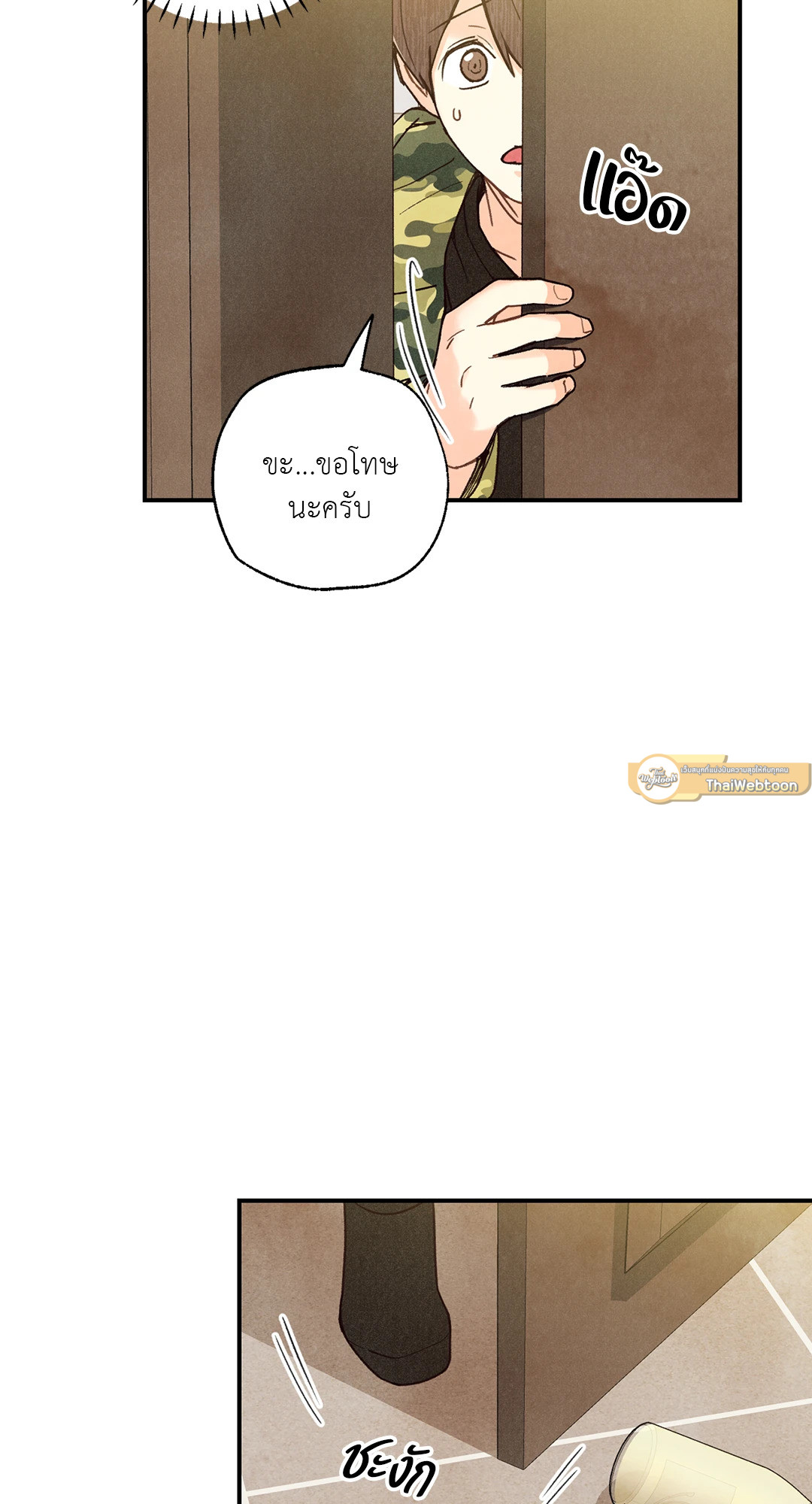 หน้า 55