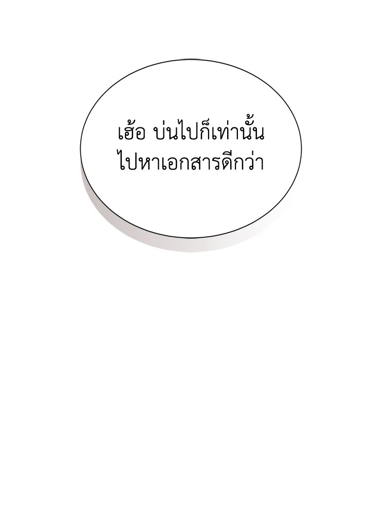 หน้า 92