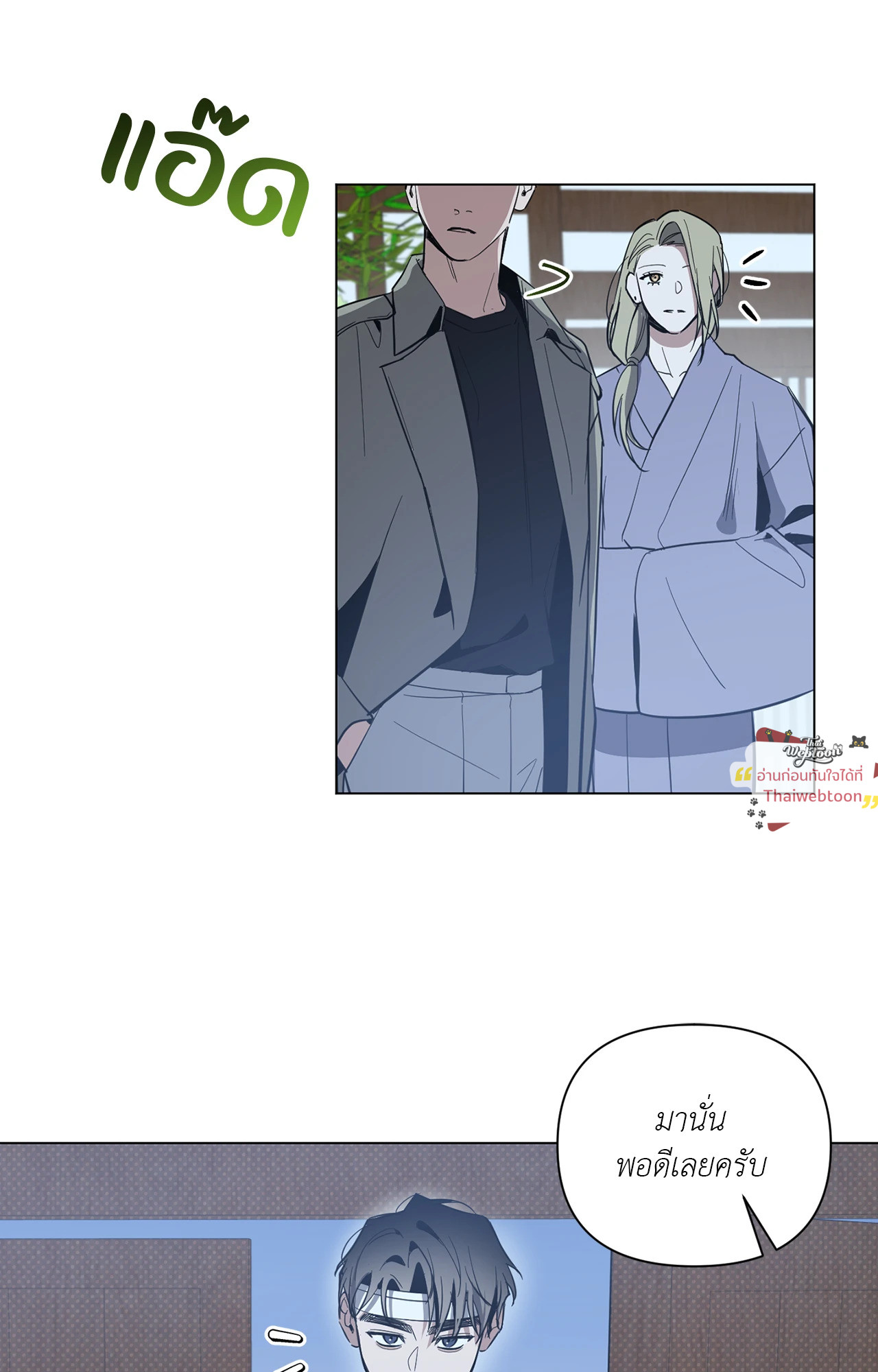 หน้า 33