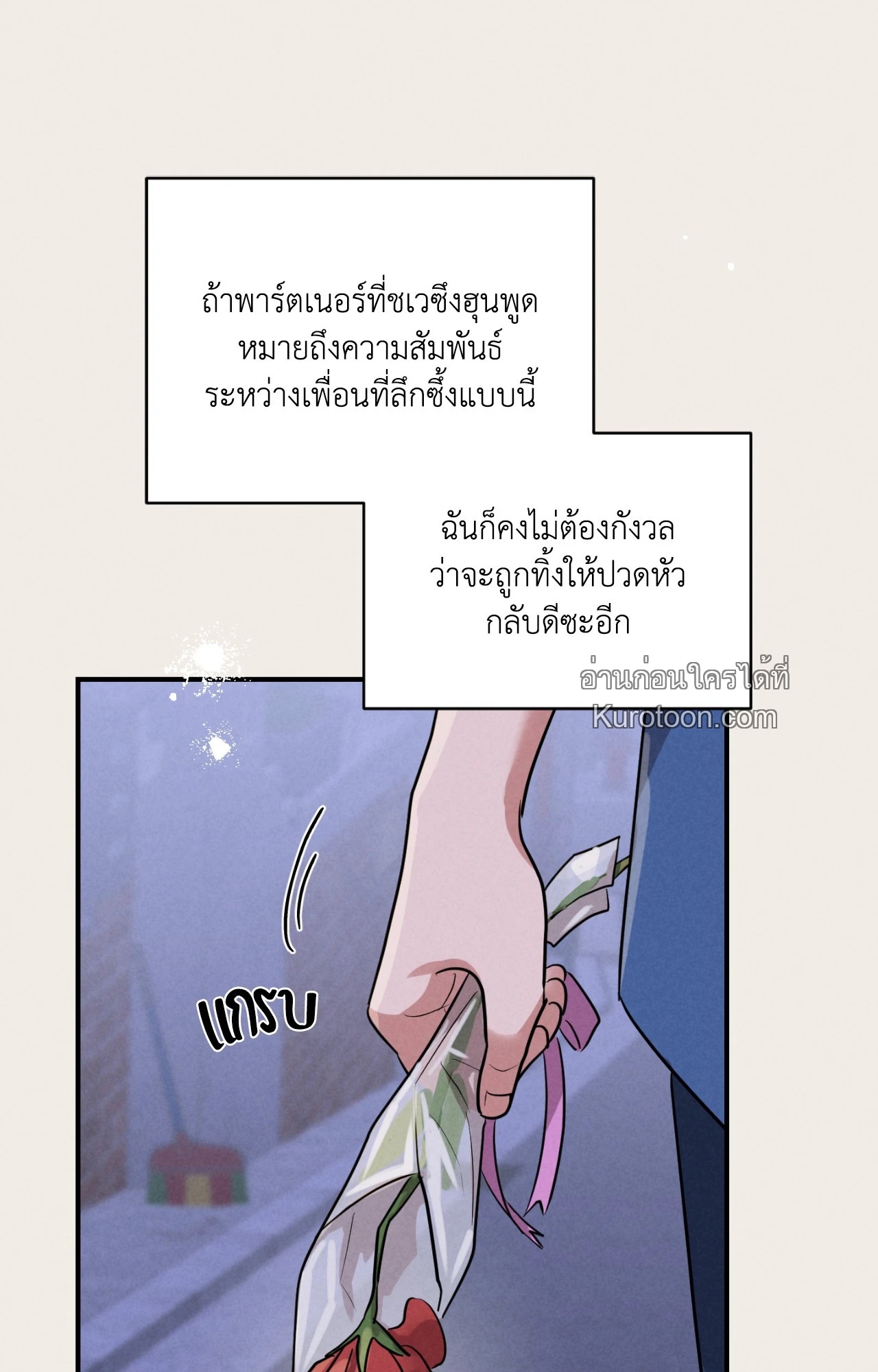 หน้า 95
