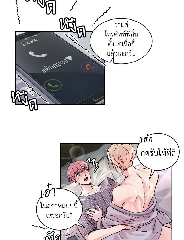 หน้า 26