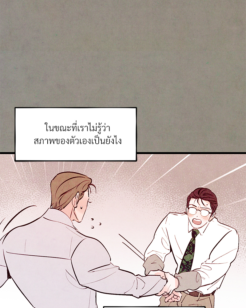 หน้า 100