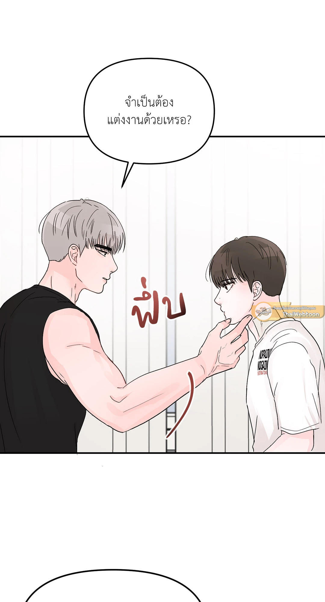 หน้า 65