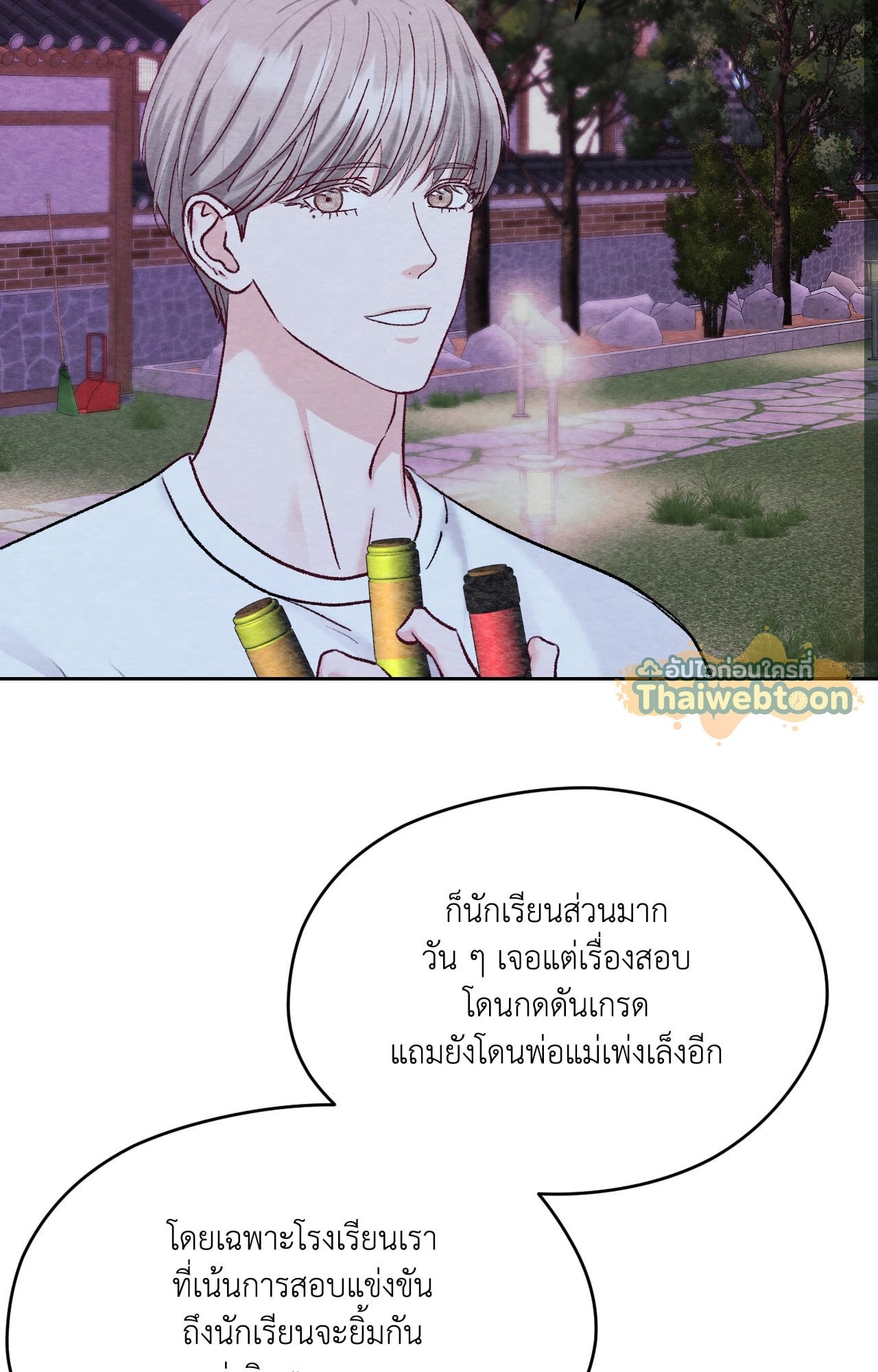 หน้า 35