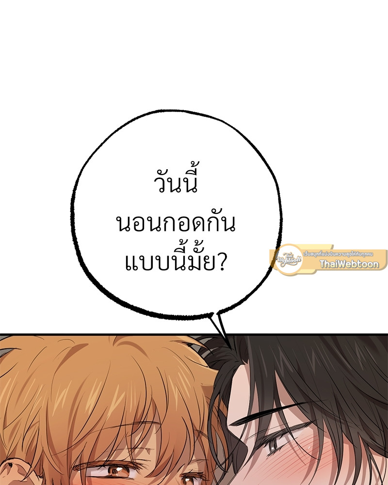 หน้า 121