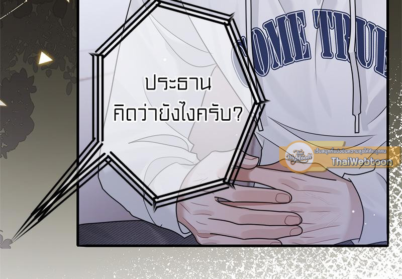 หน้า 54
