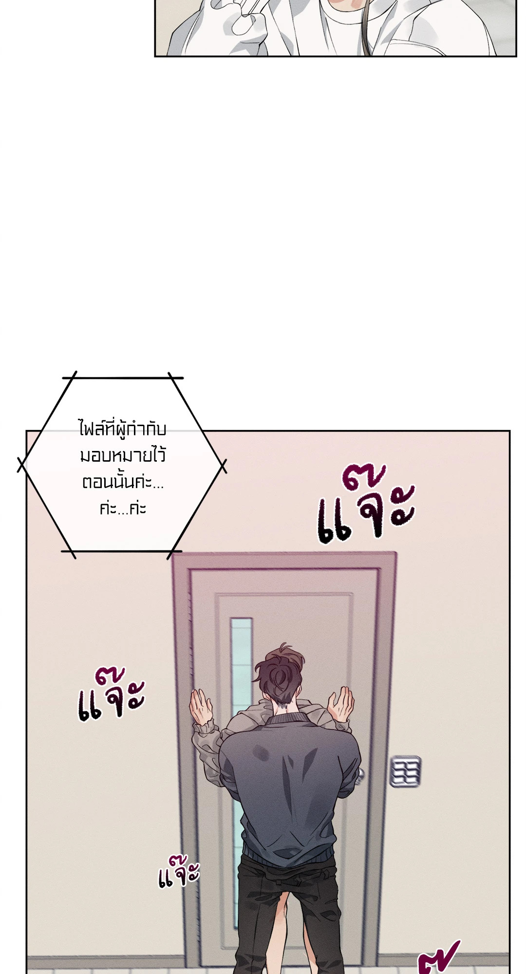 หน้า 27