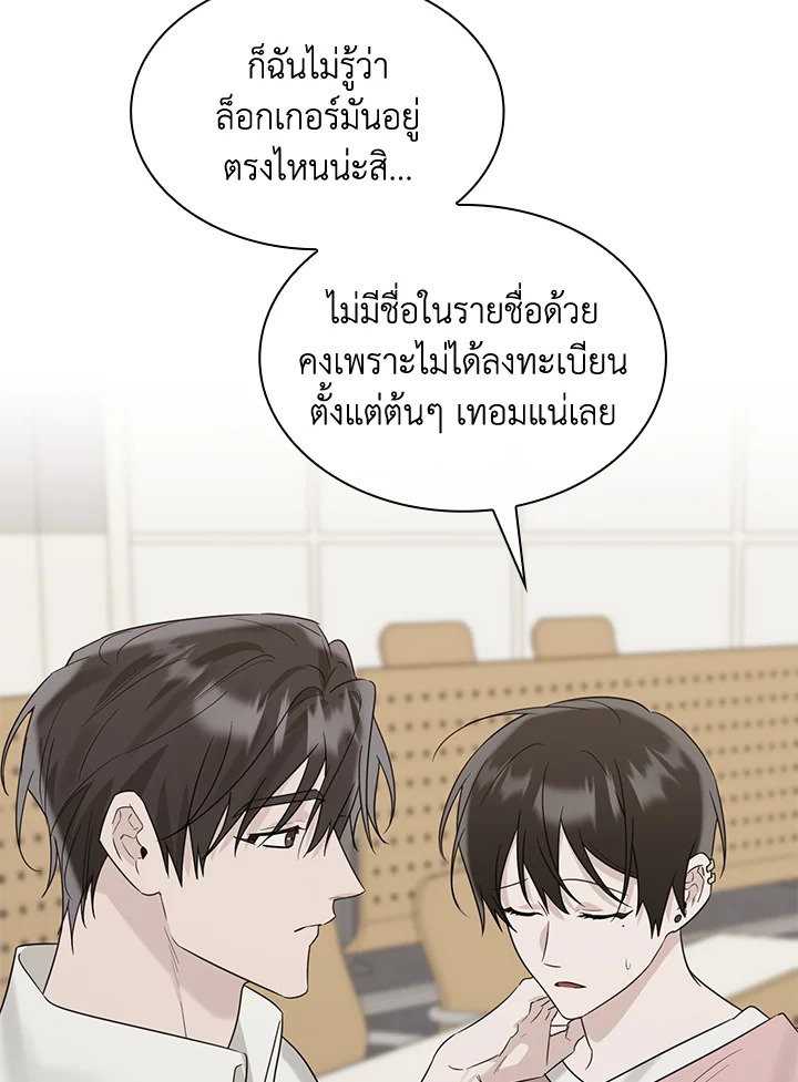 หน้า 87