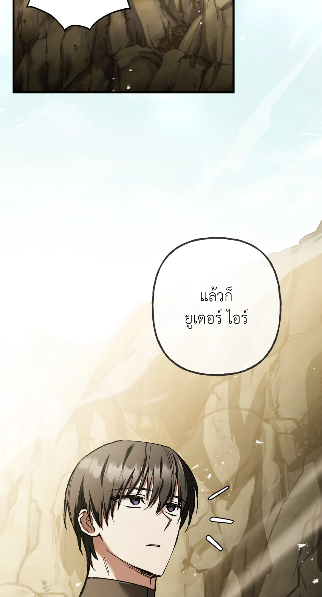 หน้า 82