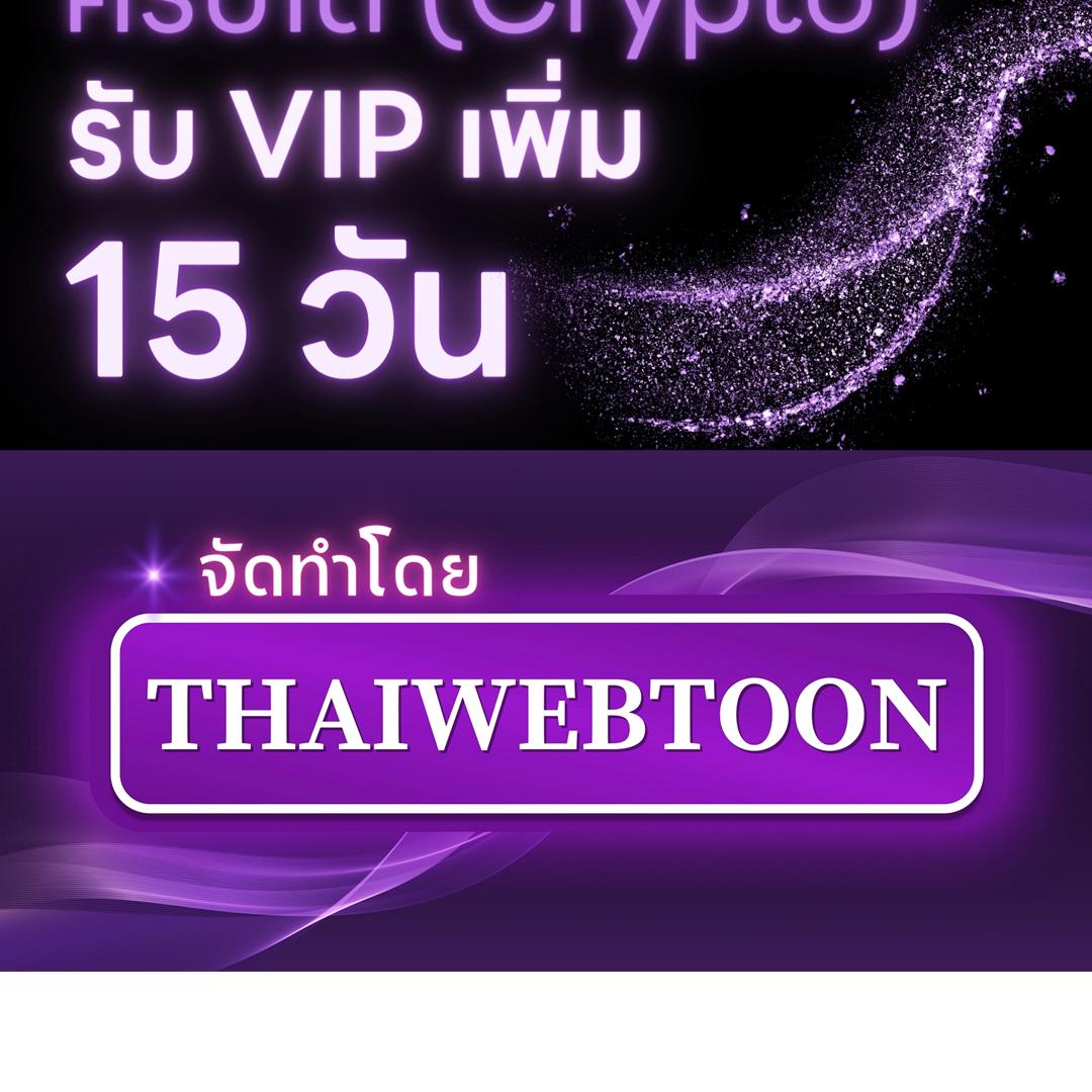 BJ Alex (+R) ตอนที่ 10 - รูปที่ 2