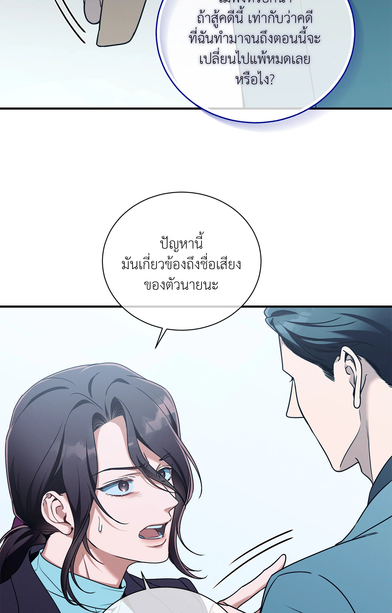 หน้า 25