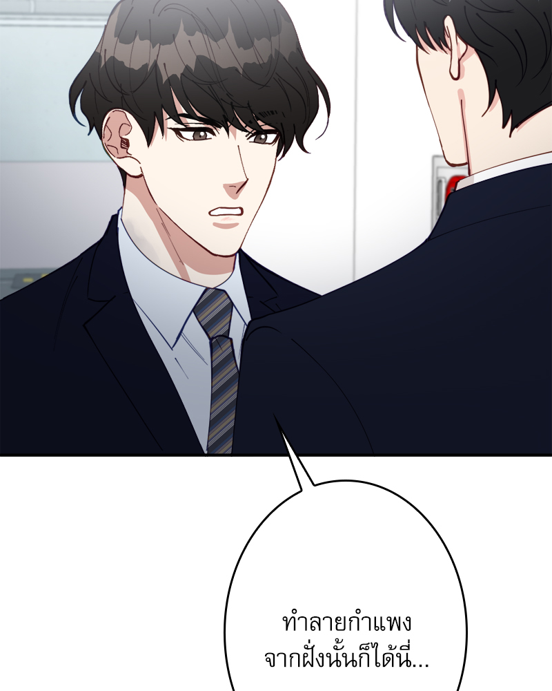 หน้า 88