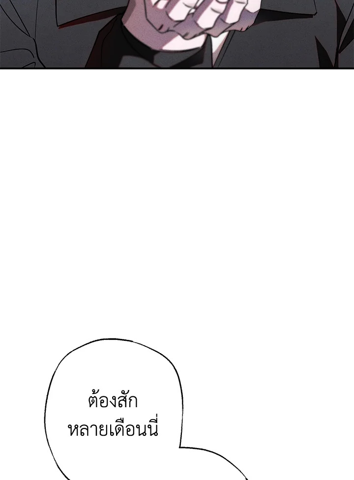 หน้า 92