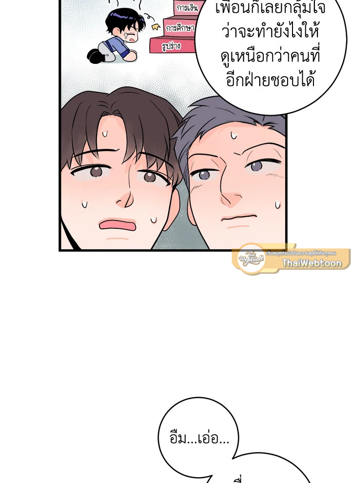 หน้า 45