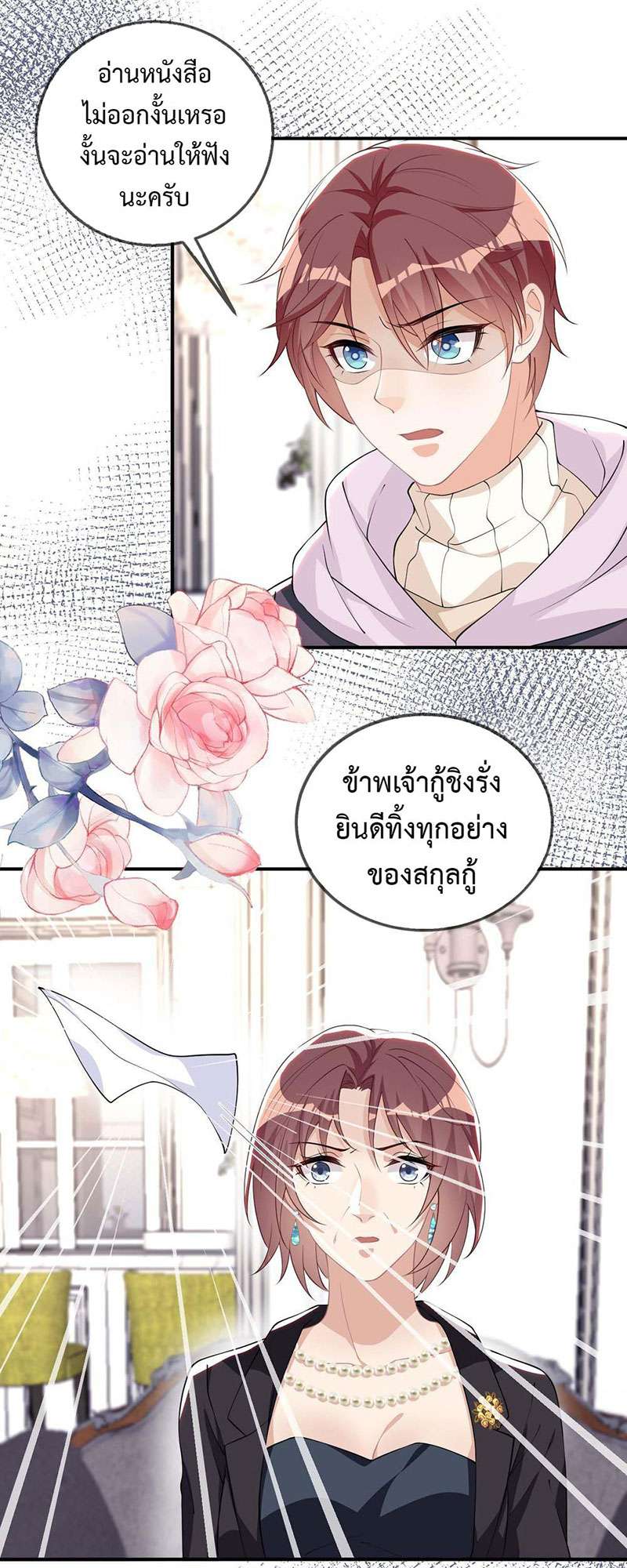 หน้า 32