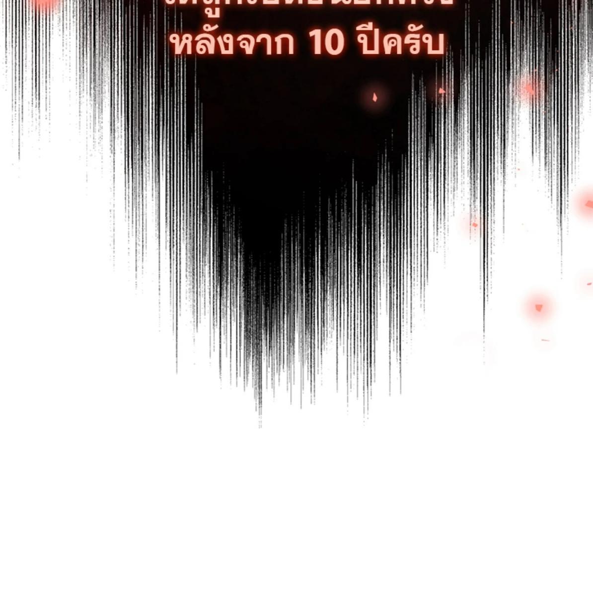 หน้า 150