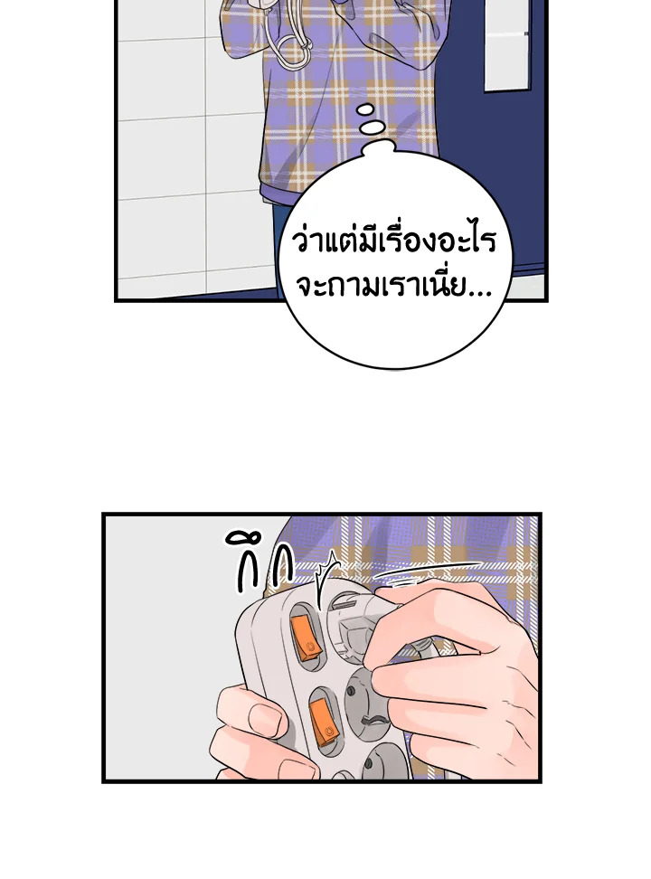 หน้า 39