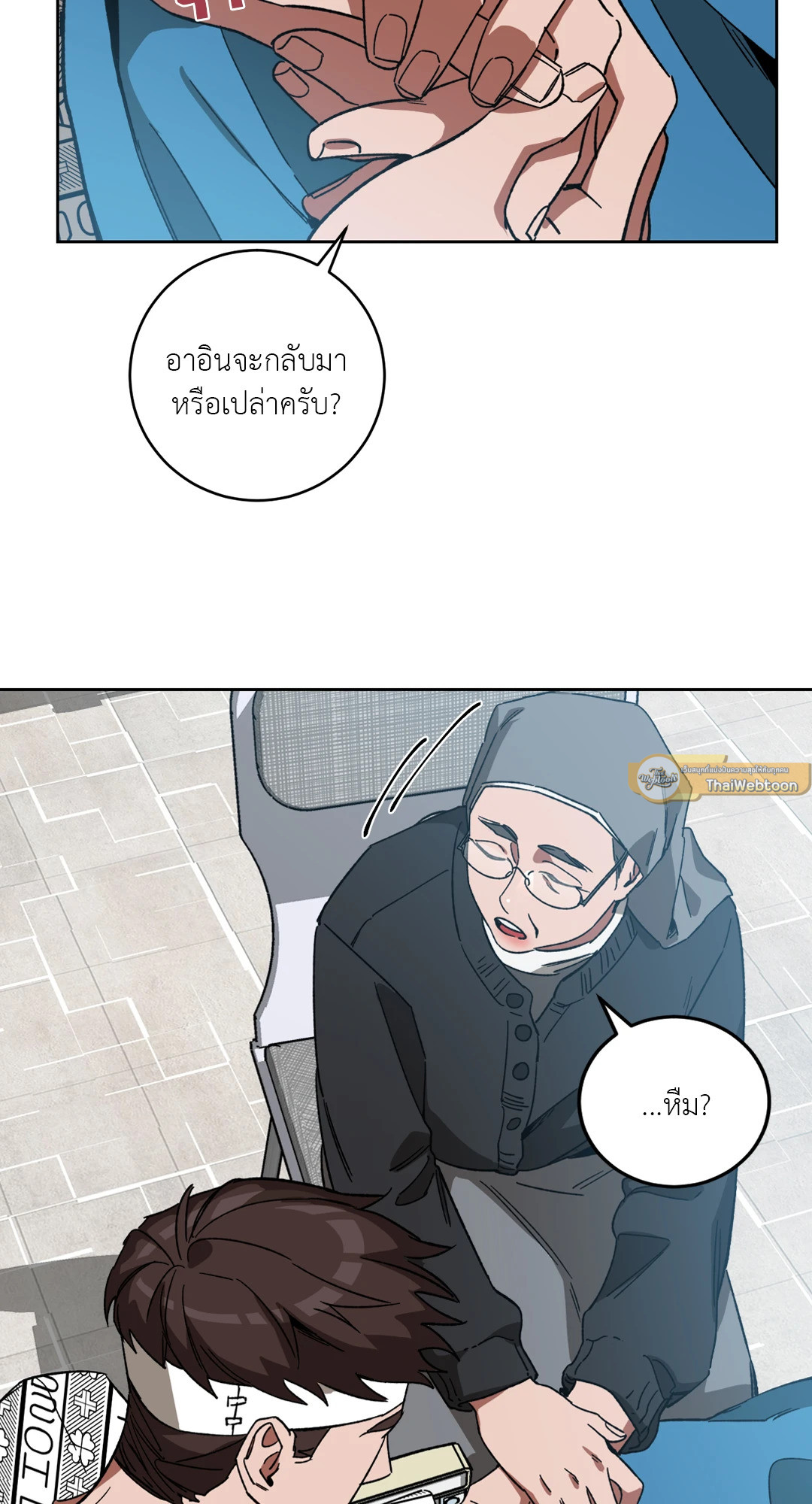 หน้า 51