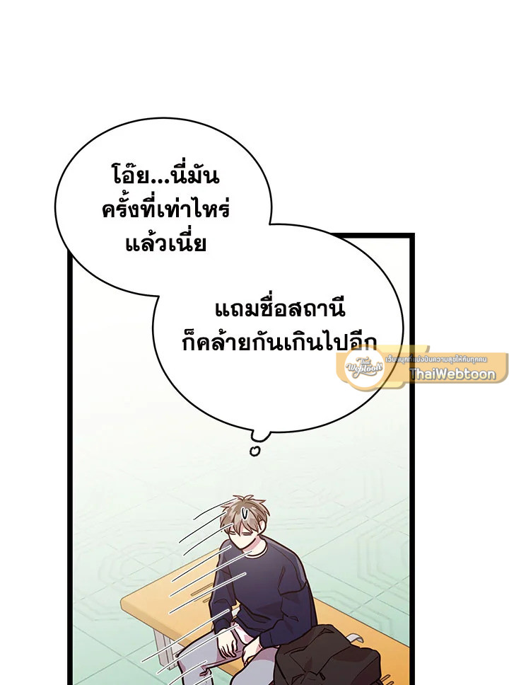 หน้า 85