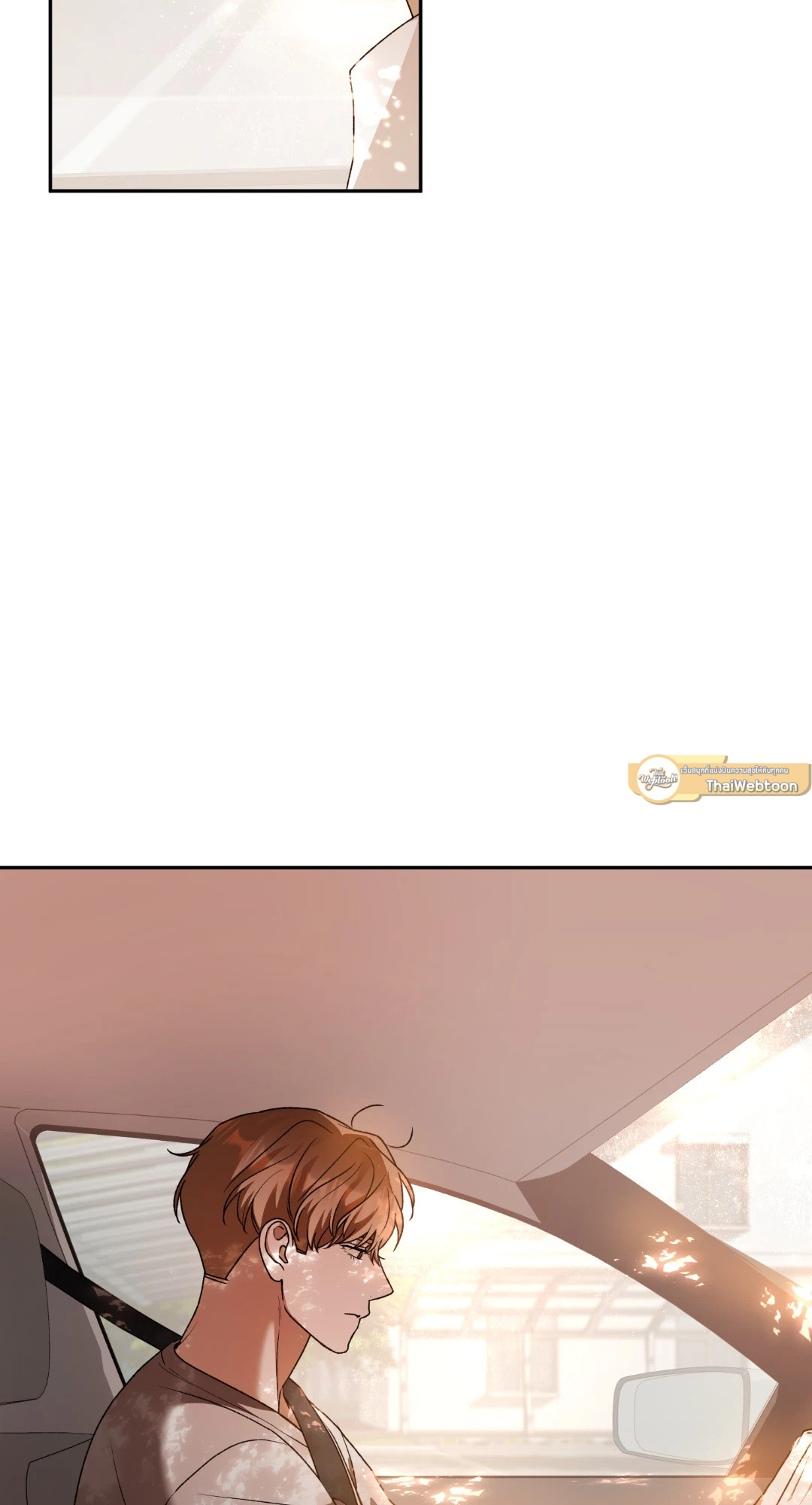 หน้า 86