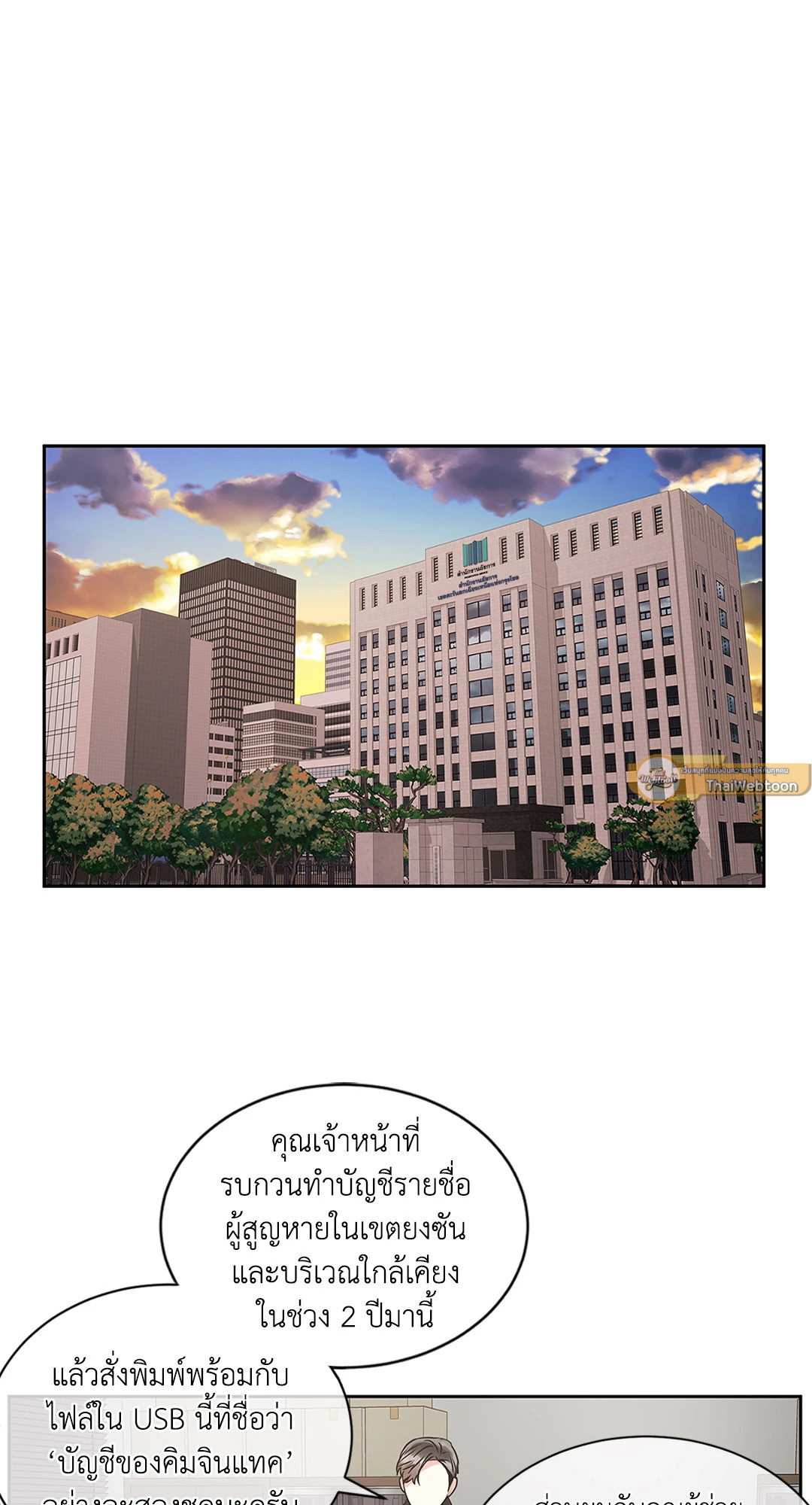 หน้า 51