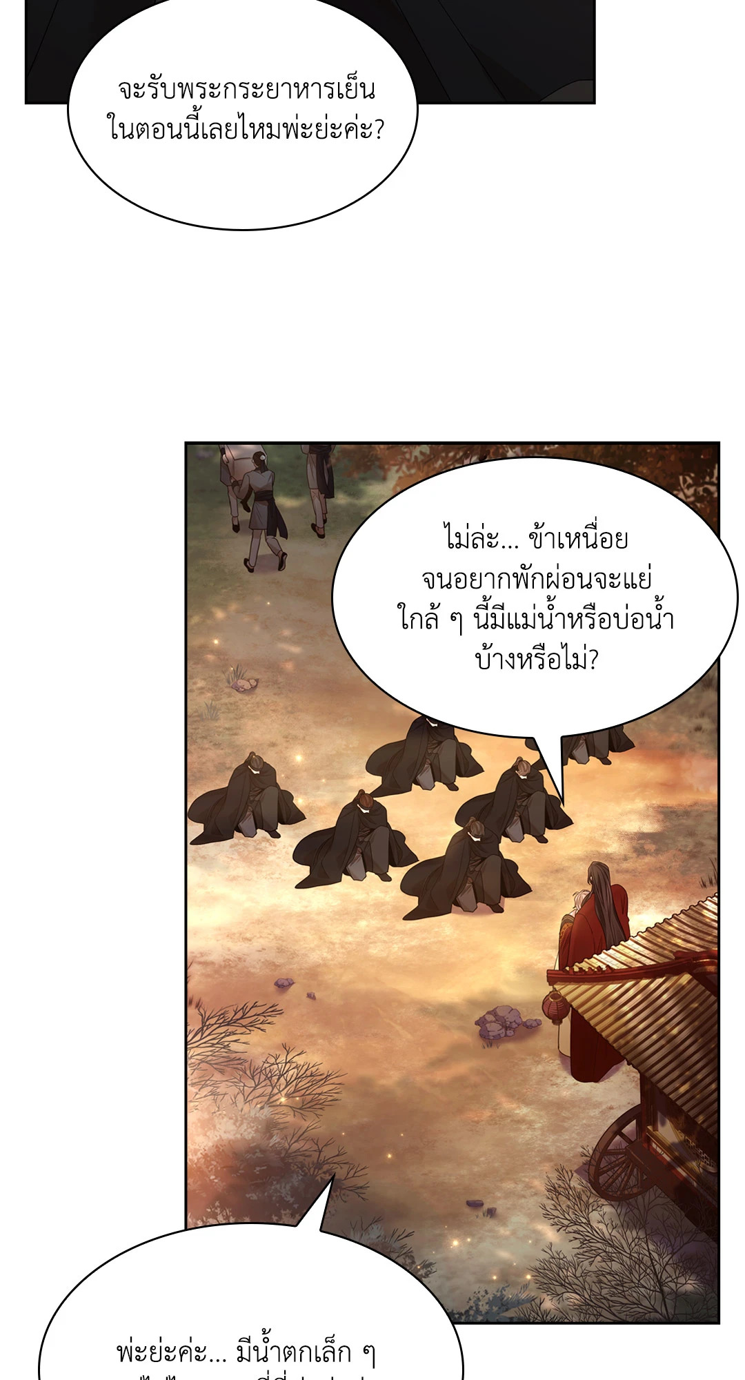 หน้า 32