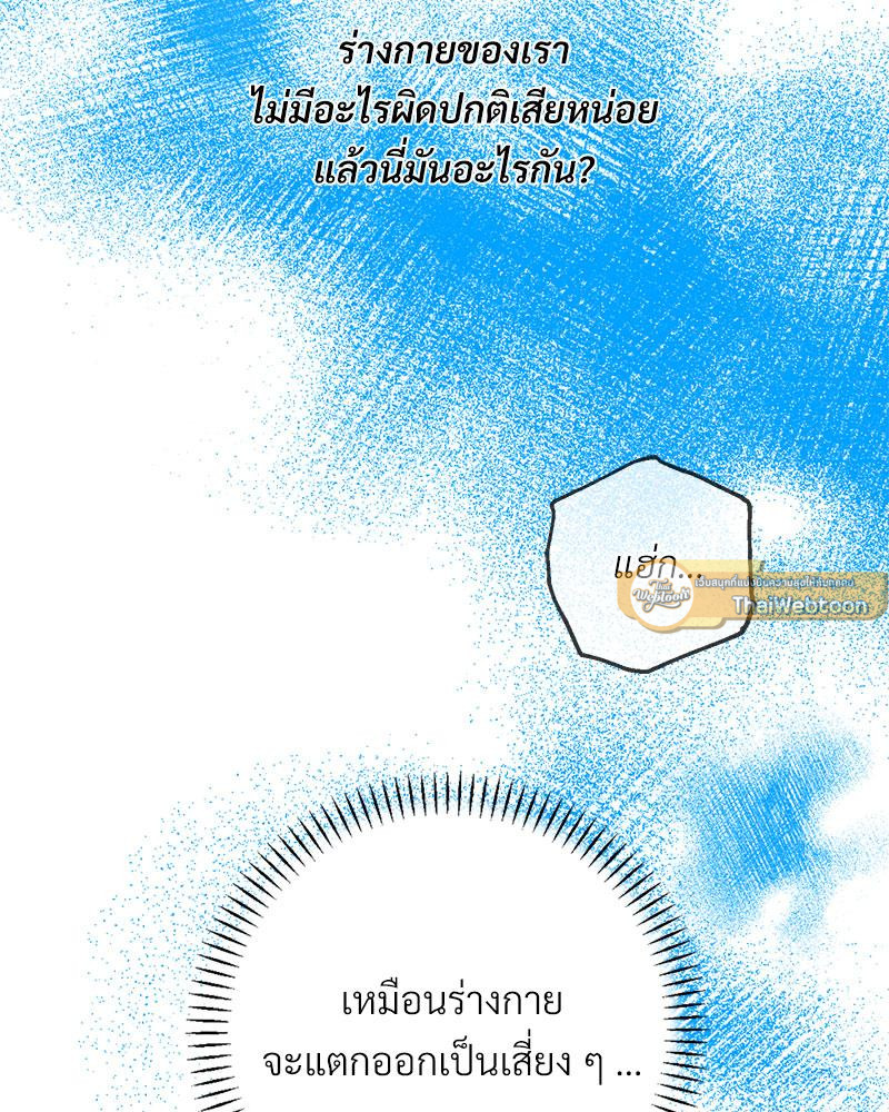 หน้า 93