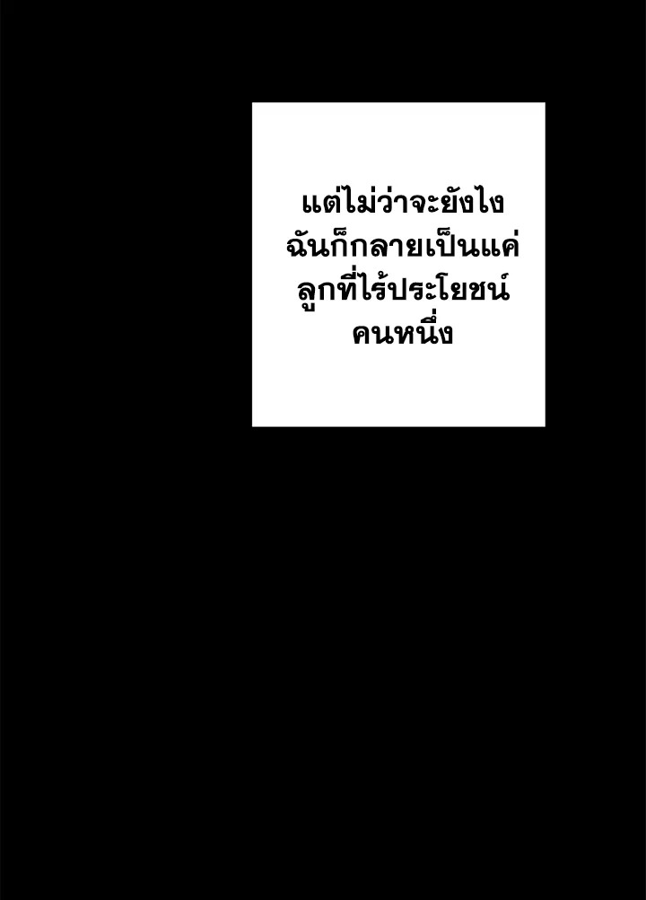 หน้า 94