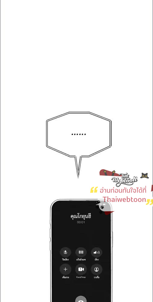 หน้า 73
