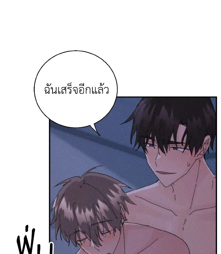 หน้า 79