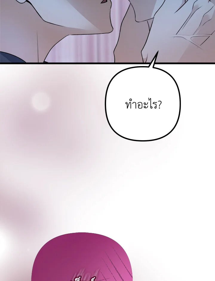 หน้า 133