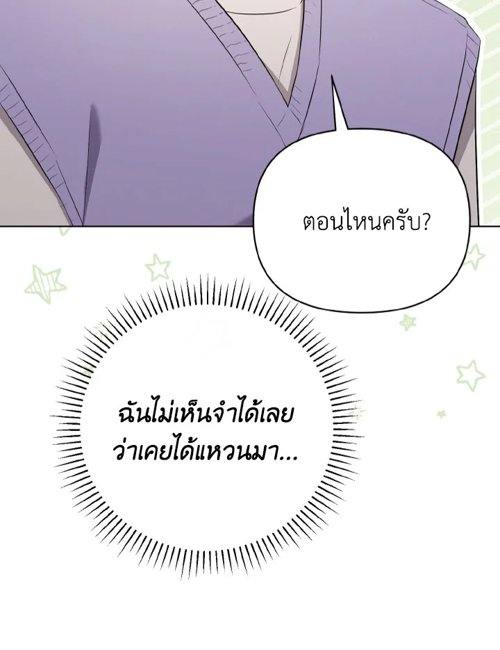 หน้า 107