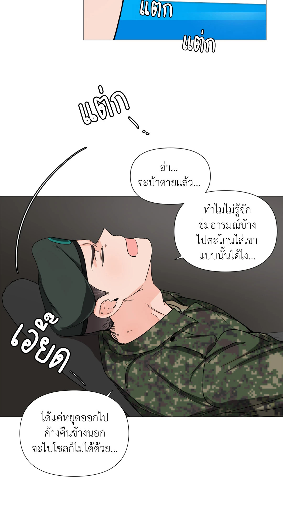 หน้า 49