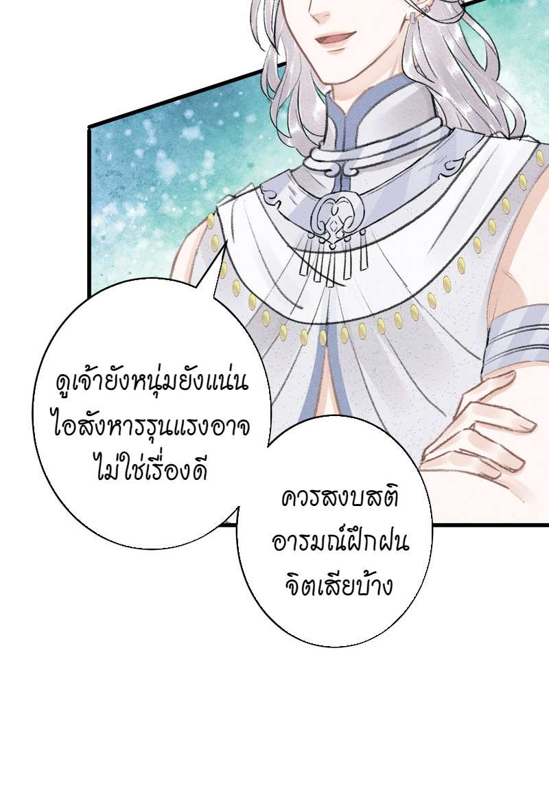 หน้า 71