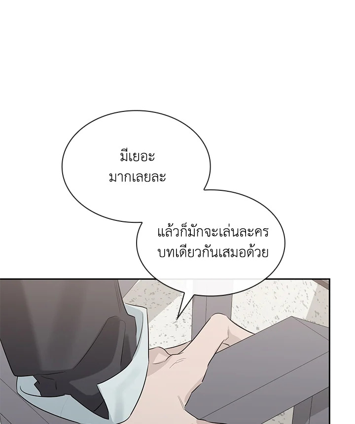 หน้า 127