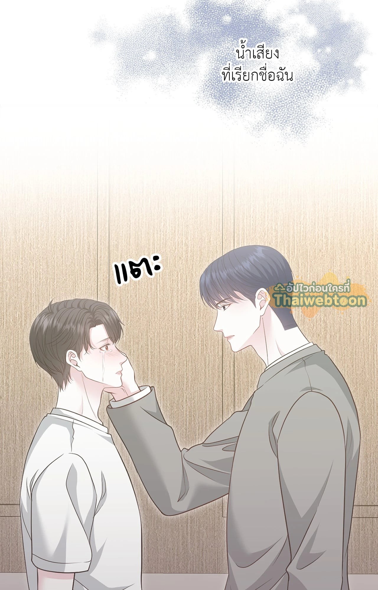 หน้า 82