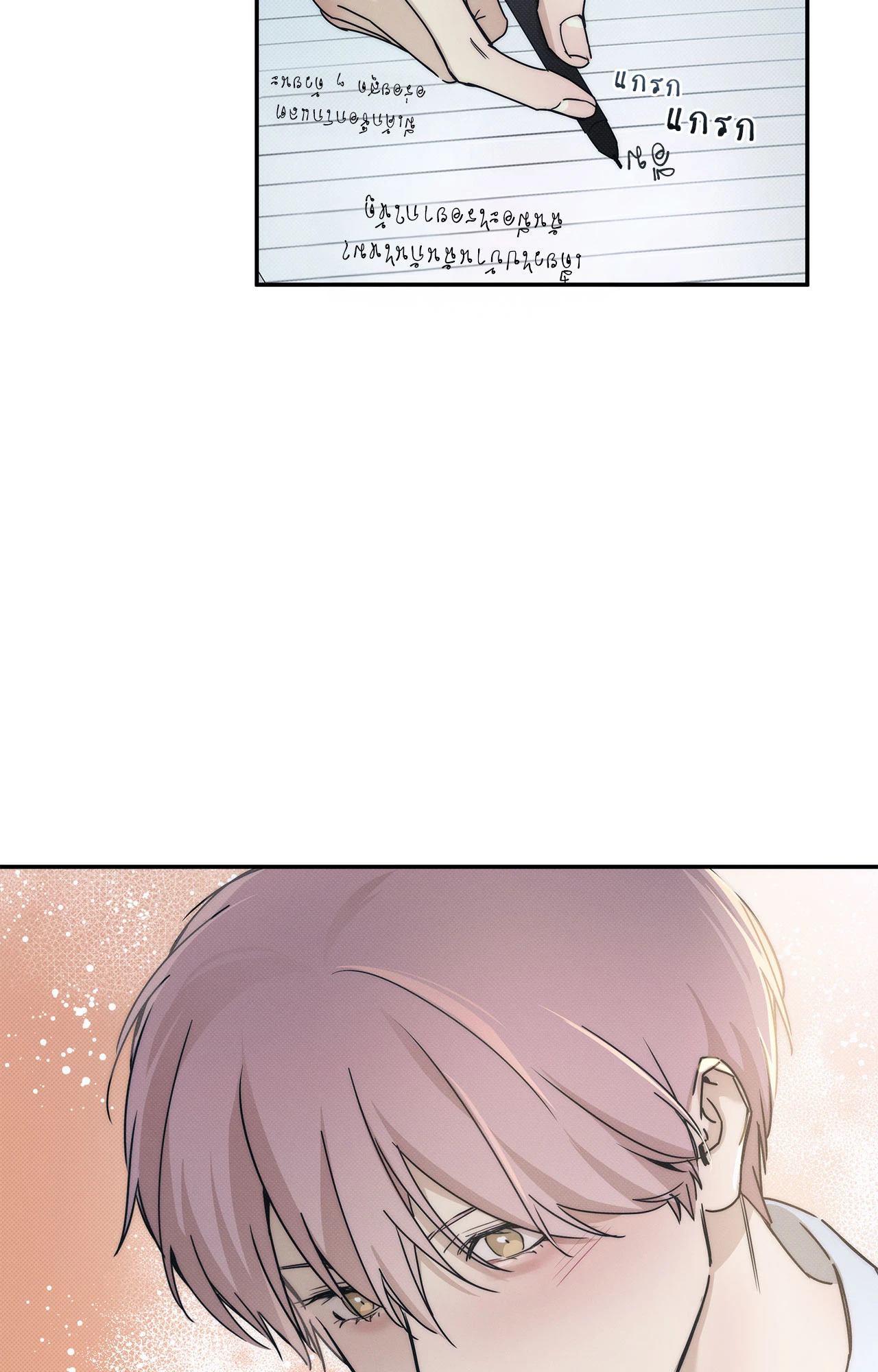 หน้า 56